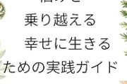 【悲報】独身30代の休日、マジでやることがない・・・