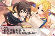 【デレステ】社長が話してるところ初めて見たけどめちゃくちゃ人選ぶタイプやな。ホリエモンとかすきそう