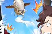 【グラブル】ぐらぶるっ！2072話 煽り操縦にキレるビィくんとラカム