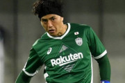 【ヴィッセル神戸】GK飯倉大樹との契約満了を発表
