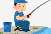 釣り趣味にすれば食費月5000円以内に抑えられる？