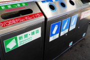 日本が頑なに街中にゴミ箱を設置しない理由、誰にもわからない…