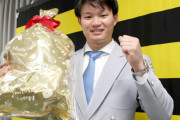 【野球】阪神・森下翔太　1億3200万円増の2億1千万円でサイン　全143試合に出場、打率2割7分5厘、23本塁打、89打点　WBCへ意欲