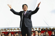 【朗報】安倍晋三の感動できるエピソードを語ってお金を稼げるらしいぞ