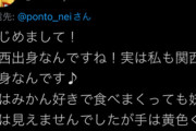 【にじさんじ】新人はこれにどう返すのが正解なんだ？