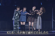 【朗報】NMB4810周年記念ライブでQueentet復活！！！【#NMB48LIVE2020】