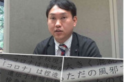 「殺したろか」はさみで女性客を脅した男、逆に関節技かけられて逮捕　女性は柔道有段者