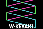 【悲報】『W-KEYAKI FES.2022』 櫻坂46公演中止