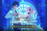 5周年特別企画『Fate/Grand Order Waltz in the MOONLIGHT/LOSTROOM』にて、8月25日(火)に新章配信とアプリの再配信が決定！