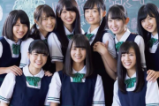 日向坂46運営、ようやくやってくれたな！！