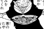 ピッコロ大魔王「息子よ、悪の根を絶やすなと言ったはずだぞ！」
