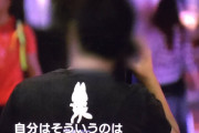 NHK「クロ現」でけものフレンズTシャツを着た高校生が行った抗議の電話が攻撃的な「電凸」として放送される　中野区議は「酷い切り取り」と批判
