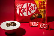 【画像】キットカットのパッケージに「一駅手間でおりて歩くと結構リフレッシュできるよ」→X民「田舎なめんなよ」 22万いいね