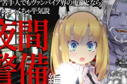 【Vtuber】ギルぃ、ひなりちゃんの頼みなら3日に1回はコラボしてもいい