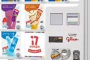【画像】このアイスの自販機で1番すきな味‍ｗｗｗｗｗｗｗｗｗｗｗｗ