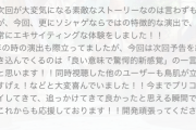 【画像】プリコネ運営にエール送ったわｗｗｗ