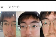 【画像】純金茶わんを盗んだ堀江大くん、イケメン系YouTuberとしてデビューするも流行らず