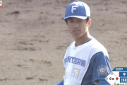 【速報】日ハム北山、アカン　福元に逆転タイムリー許す・・・