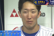 DeNA大貫晋一、７回2失点「本塁打2本で逆転を許してしまい悔しい」