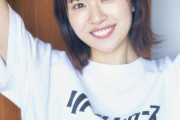 【日向坂46】松田好花が表紙を務める『週刊少年サンデー』見つけたら買うべき！！！