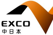 【NEXCO中日本】東名高速で起きたETC障害の原因が判明する…
