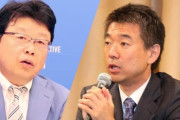 【画像】橋下弁護士ＶＳ北村弁護士、勃発ｗｗｗｗｗｗ