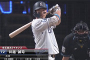 【西武】川越、登場曲でふざけがちwwwww