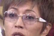 【芸能】GACKT　25年続く食習慣「米はもう25年、食べてないから」「人より年取るスピードは遅いだろうな」