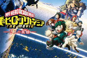 【速報】先週金ローで放送された「ヒロアカ」の映画、とんでもない視聴率を叩きだす
