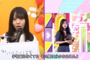 【乃木坂46時間TV】最後のメッセージボードが逆さまになってる佐藤璃果・・・・・