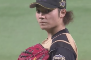 【悲報】日ハム伊藤大海「不甲斐ない投球をして申し訳ない」