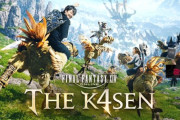 【FF14】k4senさんがFF14のために買いなおしたゲーミングマウス「G600」に注目集まる→「これないと無理」「G600ないとFF14できない」
