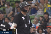 安田、9回2死土壇場同点タイムリーきたぁぁぁ！ロッテついに得点！！！