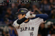 大谷　.833 2本 7点 OPS 2.875