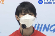 【悲報】羽生結弦さんの会見ヤバすぎる。言い訳と謎の自分語りで会見を終えてしまう