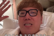 ヒカキンさん、狂気的に働きすぎだと話題に…強制休暇旅行なのに睡眠◯時間「遠からず亡くなってしまうのではないか」