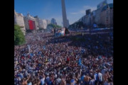 【動画】優勝した現在のアルゼンチン首都の様子がヤバイ件ｗｗｗｗ
