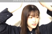 【乃木坂46】見るたびに可愛さを更新し続ける女『のぎたびSP』の松村沙友理がまた若返ってる件ｗｗｗｗ