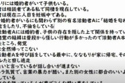 【悲報】人気歌い手「すとぷり」のメンバー、ドン引き行為を告発されてしまいファン絶望へ…