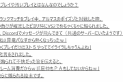 ウメハラ選手「ネットの世界で攻撃的な人はリアルだとめちゃくちゃ愛想がいい」「プレイスタイルやキャラに対して文句を言うのはダメ」「綺麗なプレイだけじゃ勝てない」