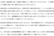 【悲報】医師が解剖現場でピースし炎上　→　東京美容外科院長「献体写真の炎上、よっぽど生活状況良くない人が増えてるのかなって」