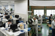 【悲報】日本企業の人手不足、限界突破…52%「正社員も足りてません…」