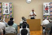 岐阜県・美濃加茂市議会副議長(自民系会派)が姉妹都市の豪州・ダボ市長の娘にセクハラ行為　下半身にマイクを近づける
