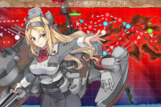 【艦これ】今回イベントネルソンもながむつもお札ついてない異常事態が起きてる