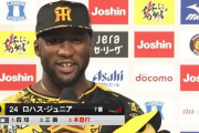 阪神ロハス、韓国時代のホームラン動画集を梅野と岩崎と鑑賞し自信を取り戻す