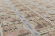 【乞食速報】 7億円のビルが9割引！！！