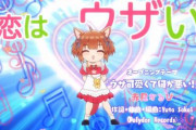 アニメ業界『新作アニメのOPをVtuberに歌わせたろｗｗ受けるやろうな』← ぶっちゃけどう思う？
