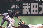 三森大貴が足で大仕事！好守にマルチ内野安打に9回劇的三盗！！
