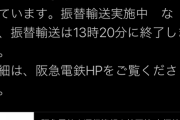 【訃報】撮り鉄さん、電車に轢かれて死亡