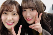 【櫻坂46】強い味方！キャプテン松田里奈、佐々木久美との会合が近いうち実現！？